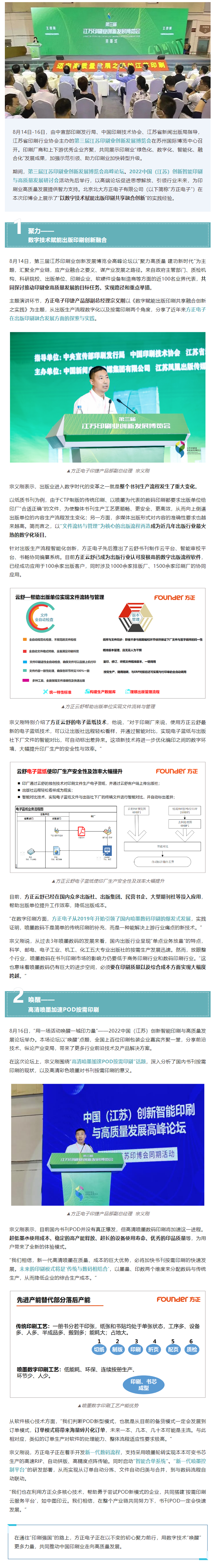 微信圖片_20220818173844.png 微信圖片_20220818173844.png